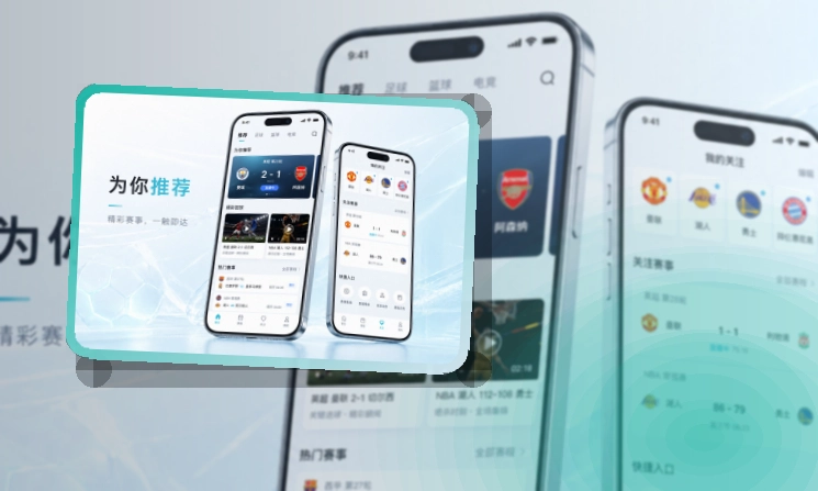 开云 App轻量优势