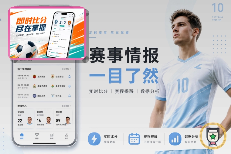 综合体育